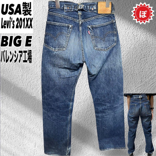 Levi's 201XX 90s Valencia Factory Denim Pants, Made in USA #QOGIQ4