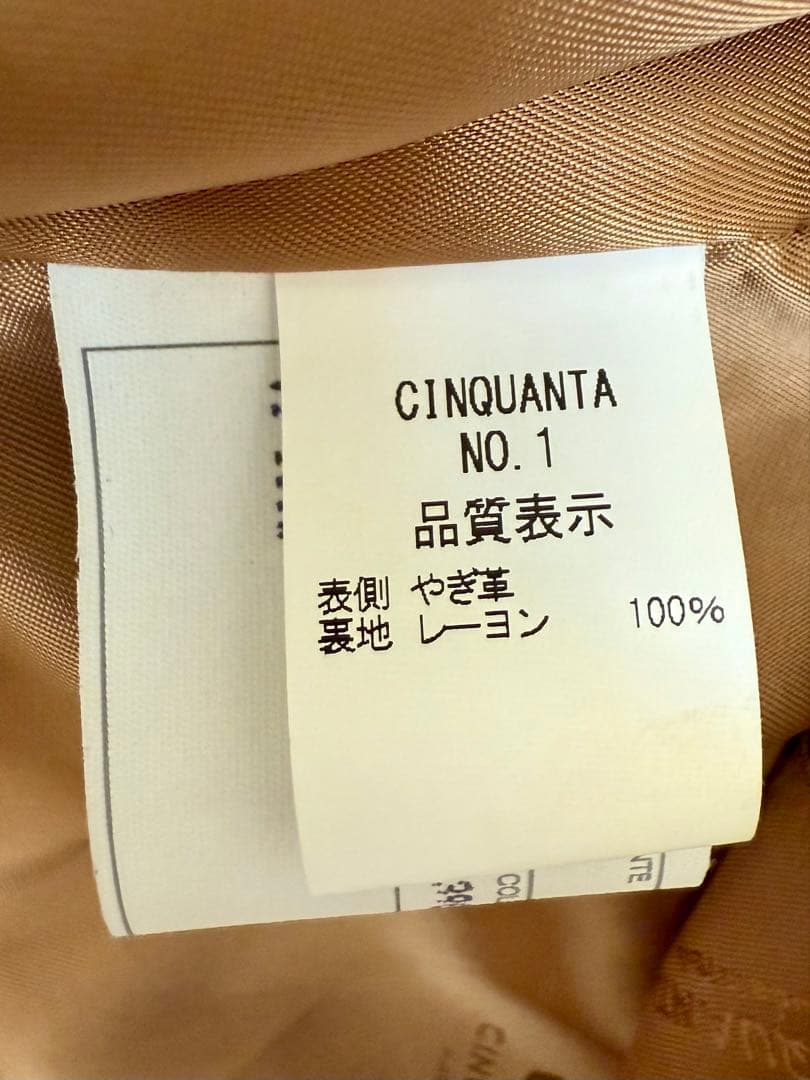 CINQUANTA Suede Rider's Jacket Brown #QYJPXT
