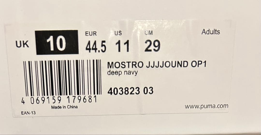 Puma JJJJound Mostro Jound Puma Mostro Navy #PGFVQS