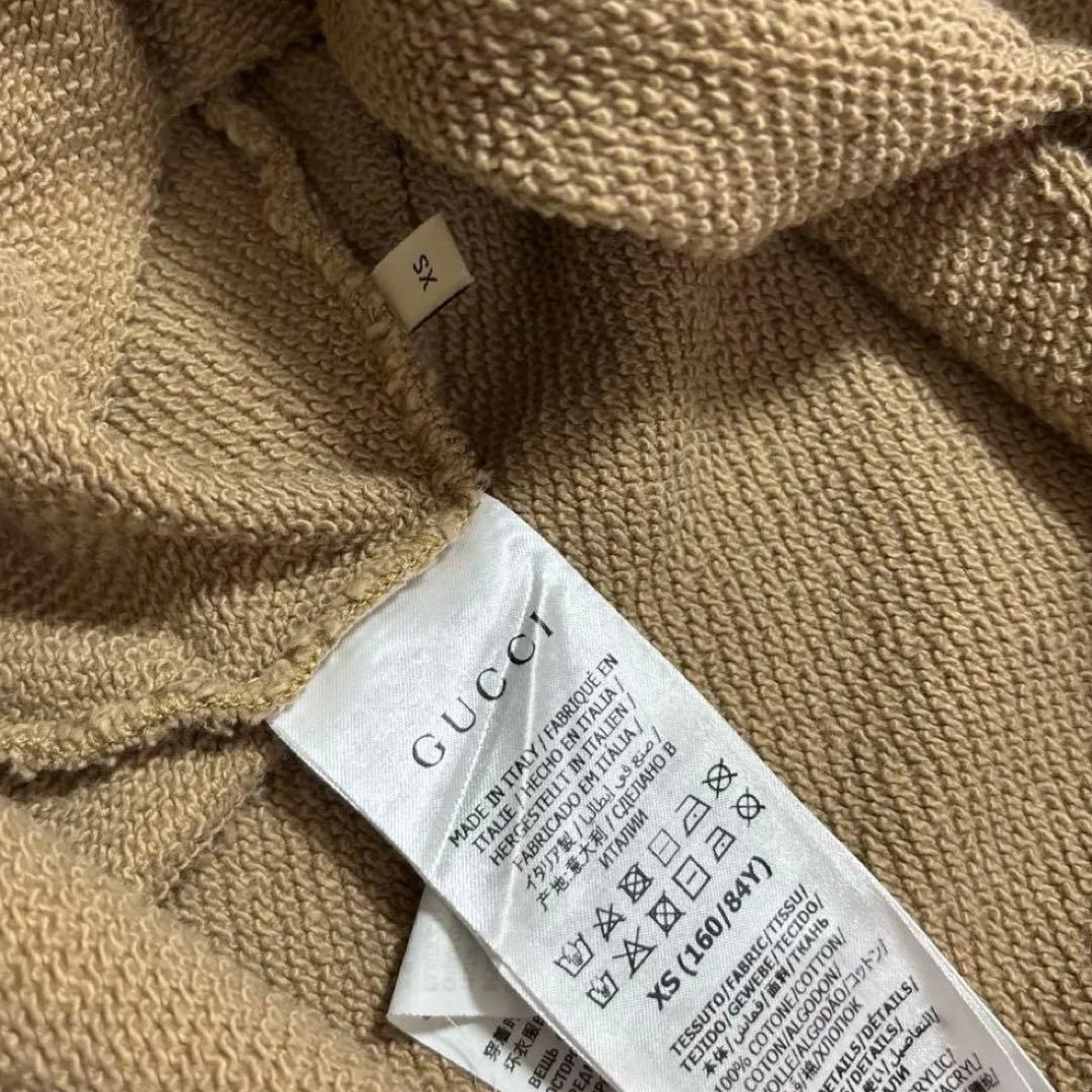 GUCCI Beige Zip-Up Hoodie #QY90ML