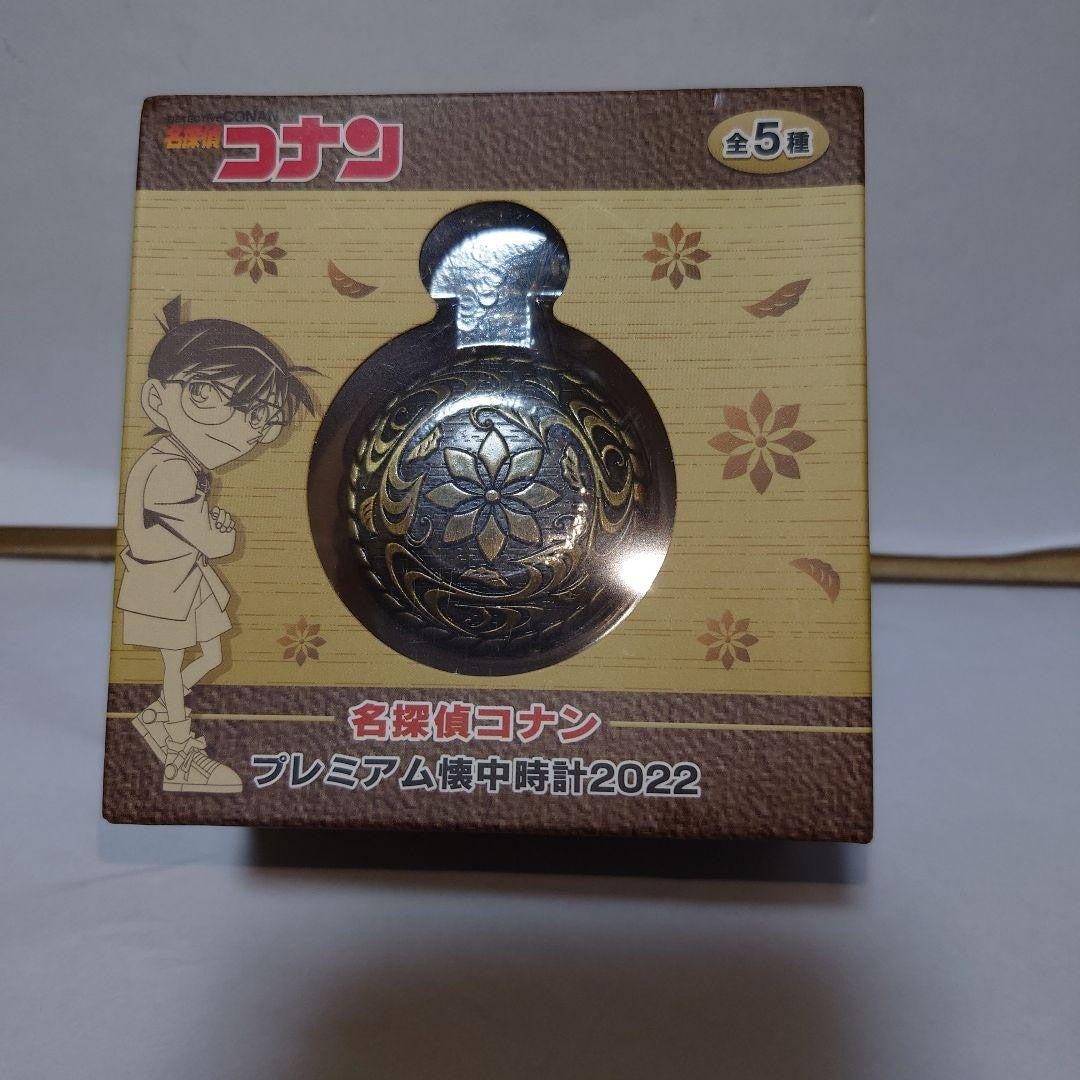Detective Conan Premium Pocket Watch 2022 #PGJ3FR