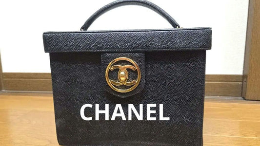 CHANEL Vanity Bag Classic #QY99BZ