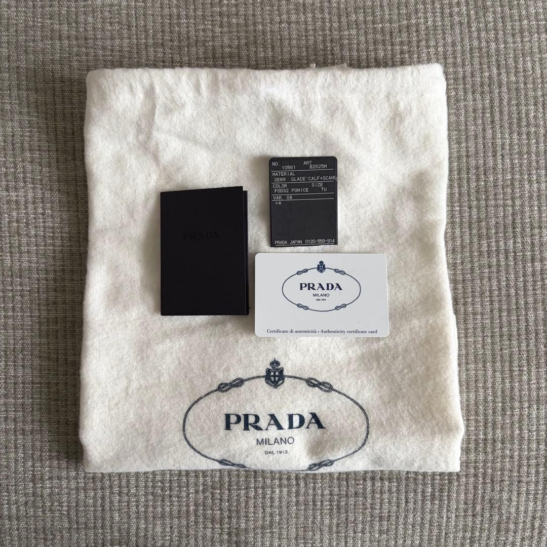PRADA Leather x Suede 2-Way Shoulder Bag, Greige #QY6VVR