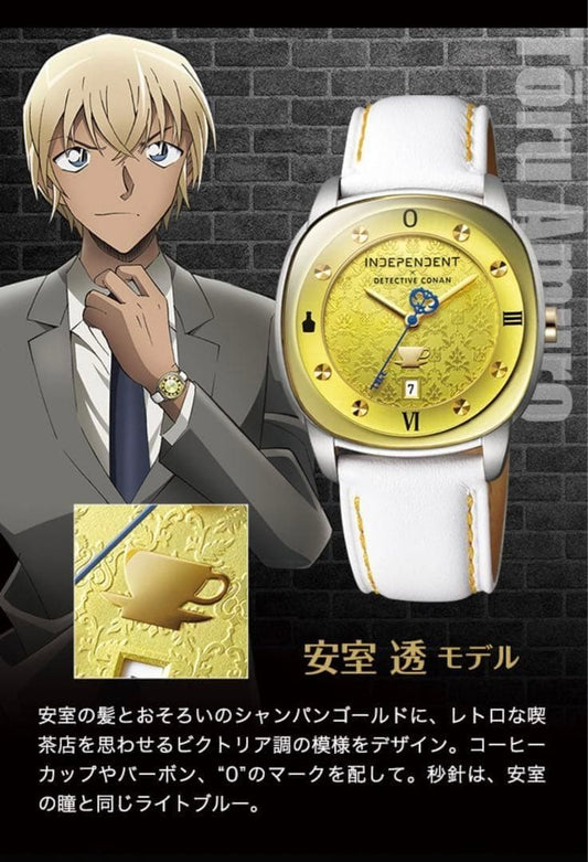 Detective Conan Independent Amuro Tooru Watch (2000 units) #QYI15P