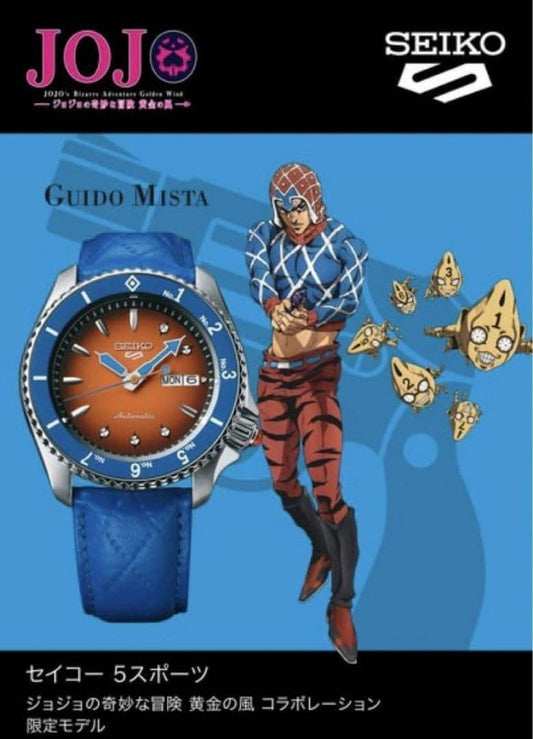 SEIKO 5 Sports JoJo Bizarre Adventure Mista Ltd 1000 SBSA031 #QY3VLC