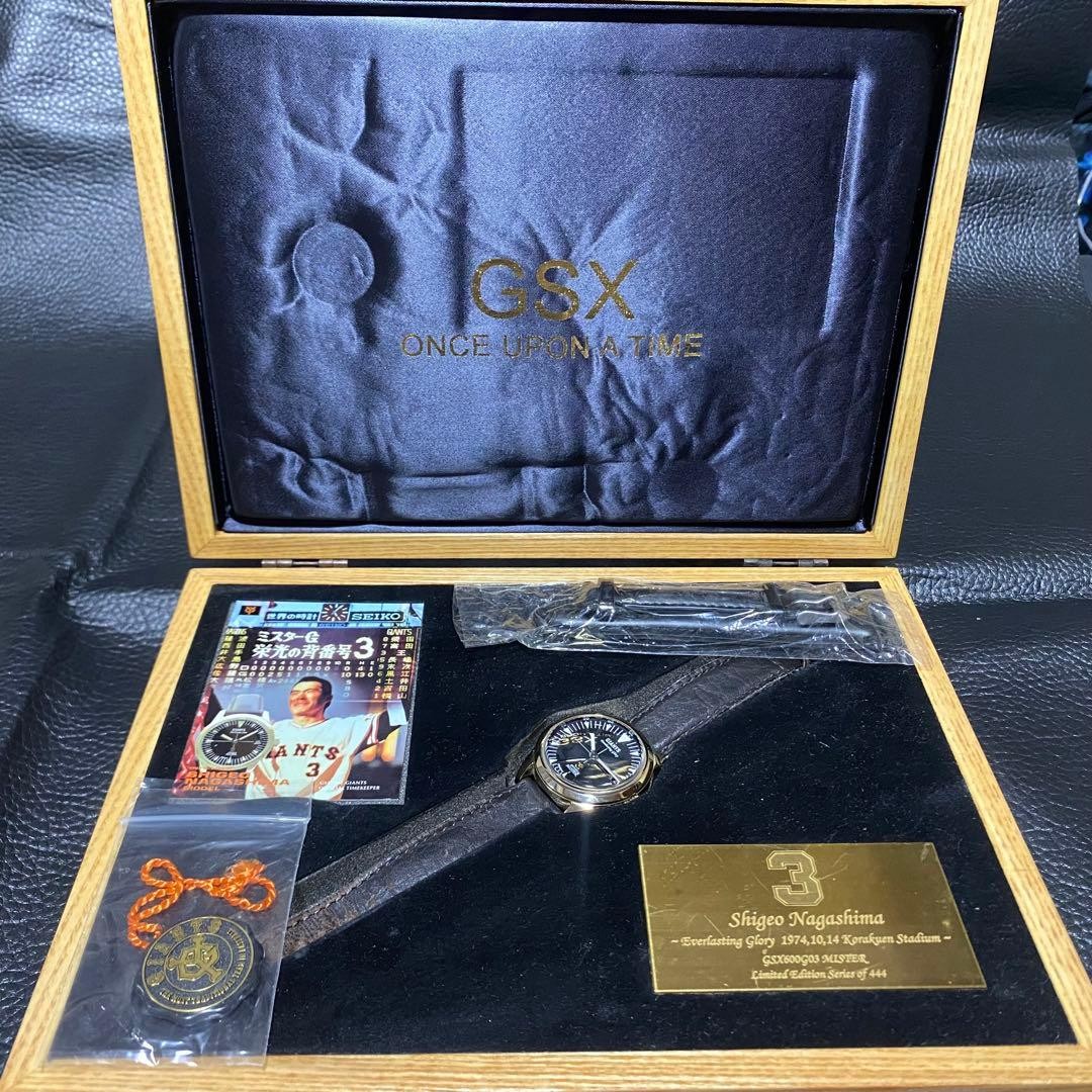 Shigeo Nagashima Mr. Giants GSX Wristwatch, Footprints of Glory, complet #QY0VNZ