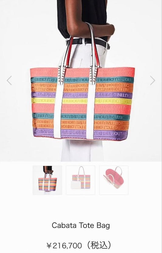 Christian Louboutin Cabata Tote Bag #QY4I2G