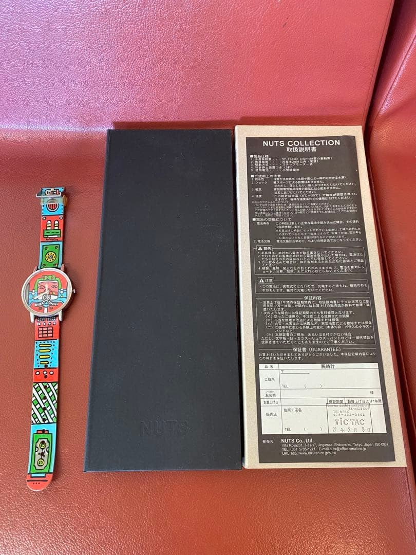 NUTS COLLECTION GARY PANTER Wristwatch (999 pieces) #QYD33O