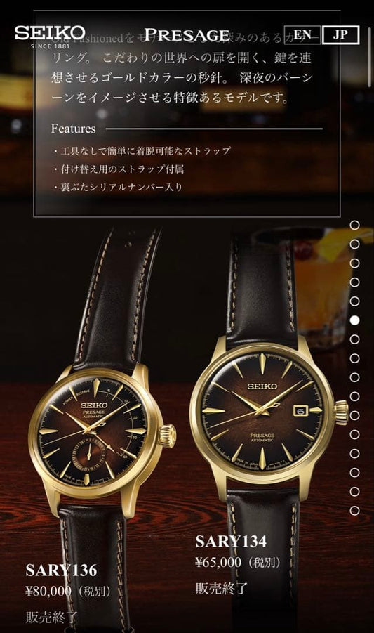 Seiko 4R57-00M0Sary136 #Qyaas4