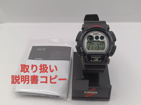 Replaced G-SHOCK DW-9000VT (with copy) #QY9VIG