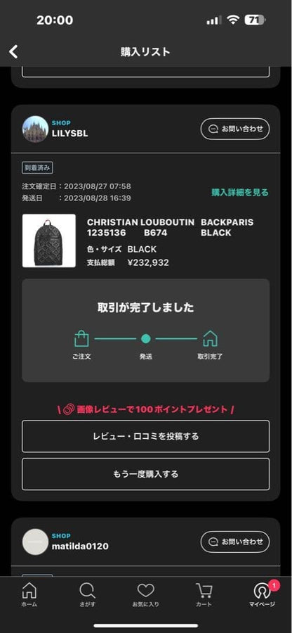 CHRISTIAN LOUBOUTIN Backparis Backpack Black Calf Leather Italy #QYI8FF