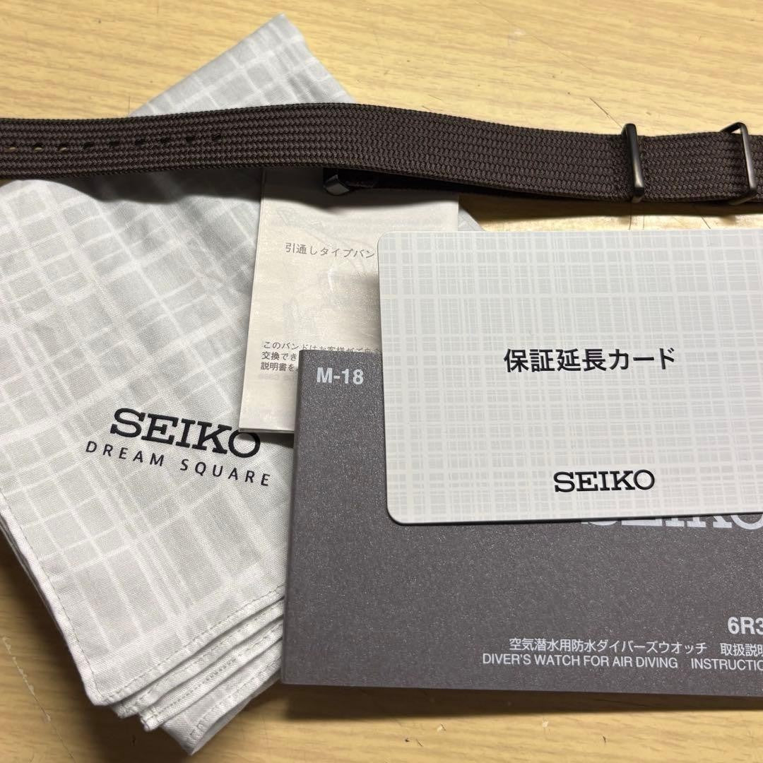 SEIKO SBDC155 Prospex Diver's Watch (5500 pieces) #QYKSQX