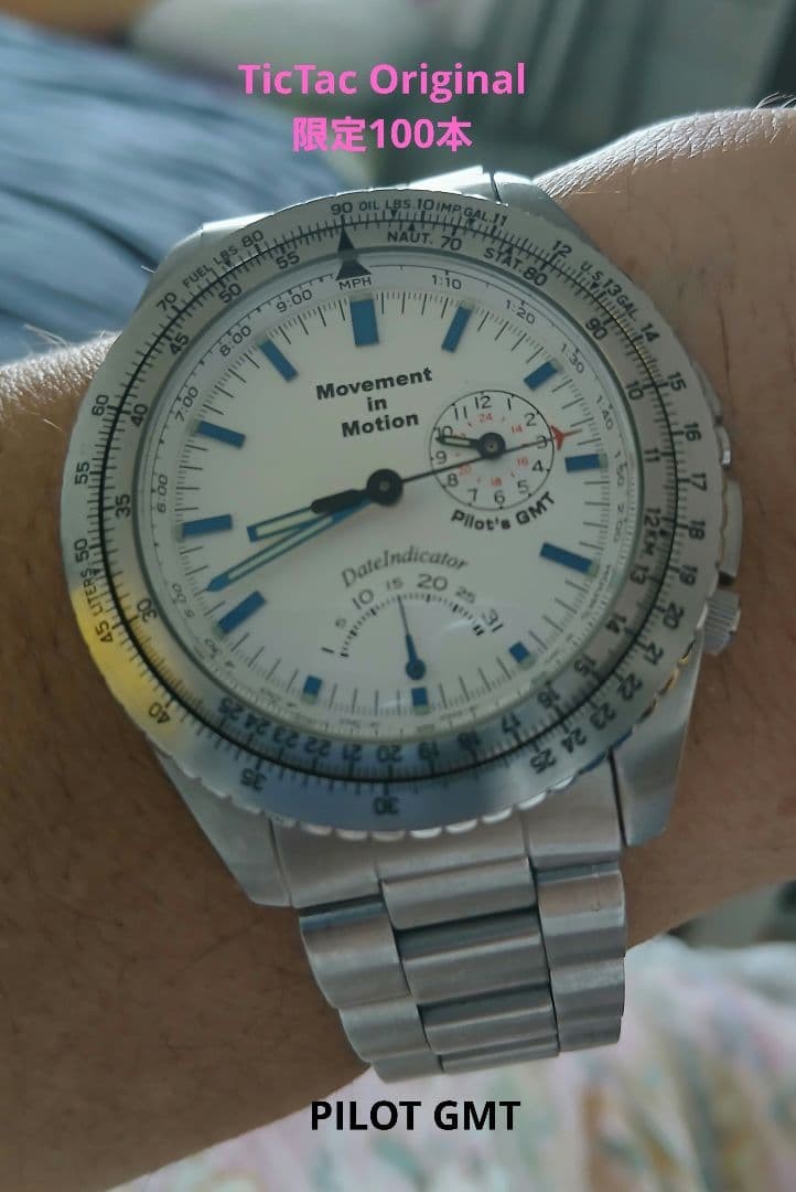 TicTac Original 100-Piece Pilot Watch #QY2KPG
