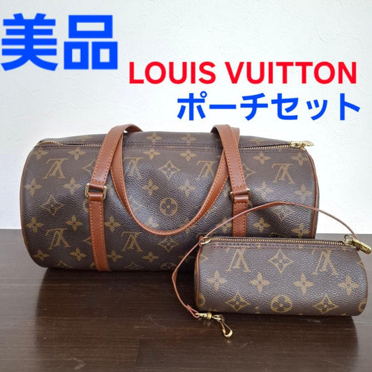 LOUIS VUITTON Papillon Pouch Set Monogram #QY7RZX