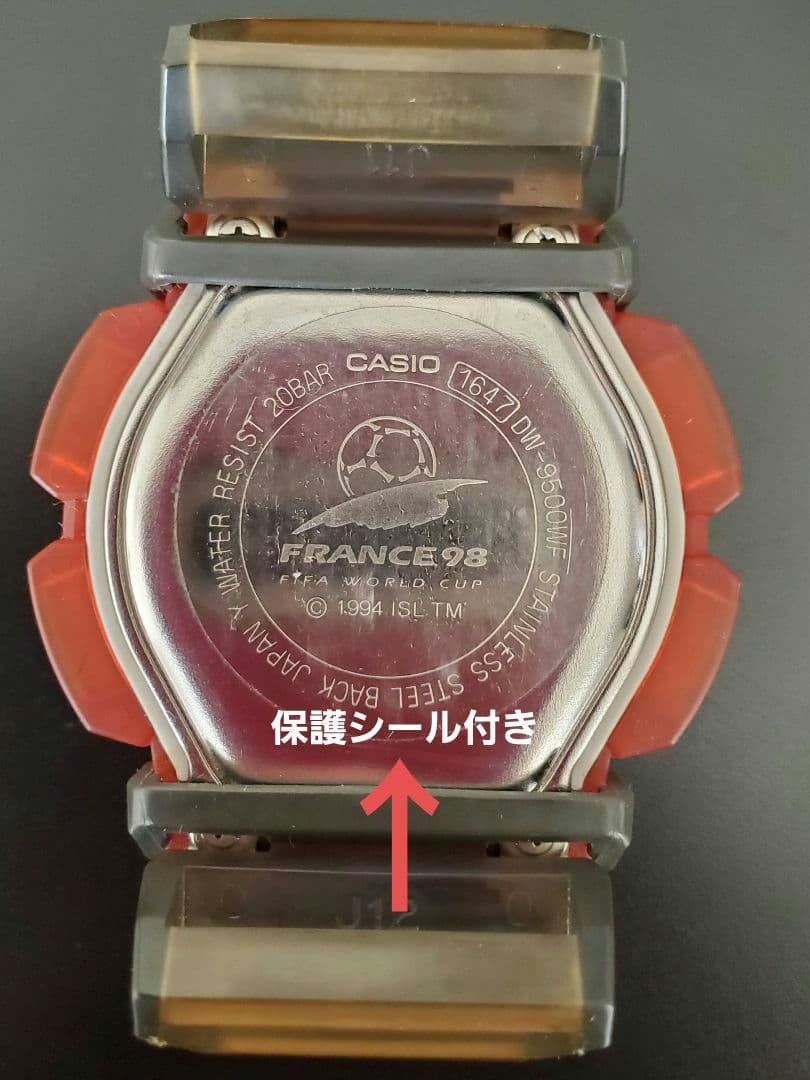G-SHOCK World Cup #PC0UZZ