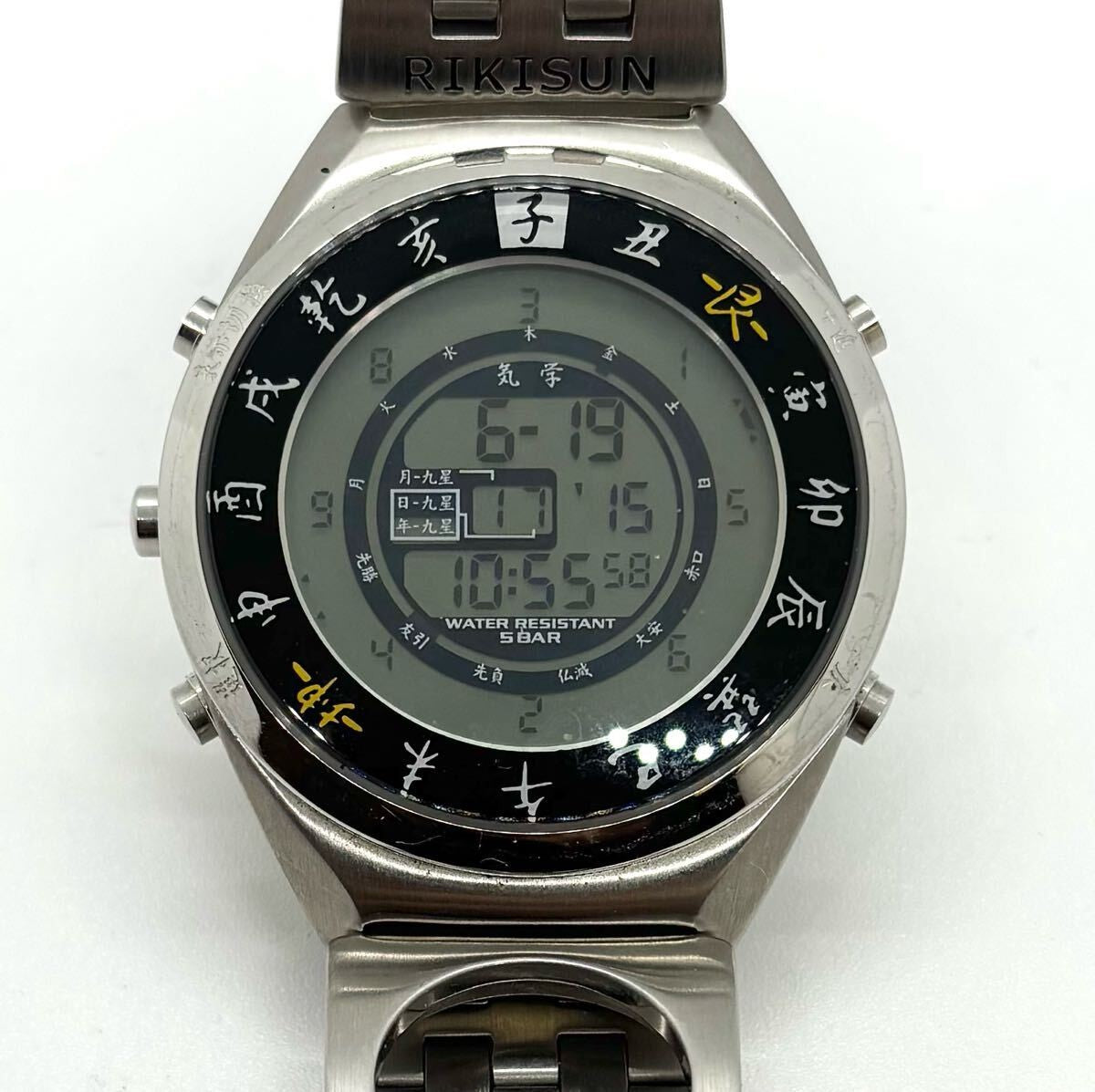 Working RIKISUN Five Elements and Nine Stars Qigaku Watch, Replaced, Men #QY5CWT