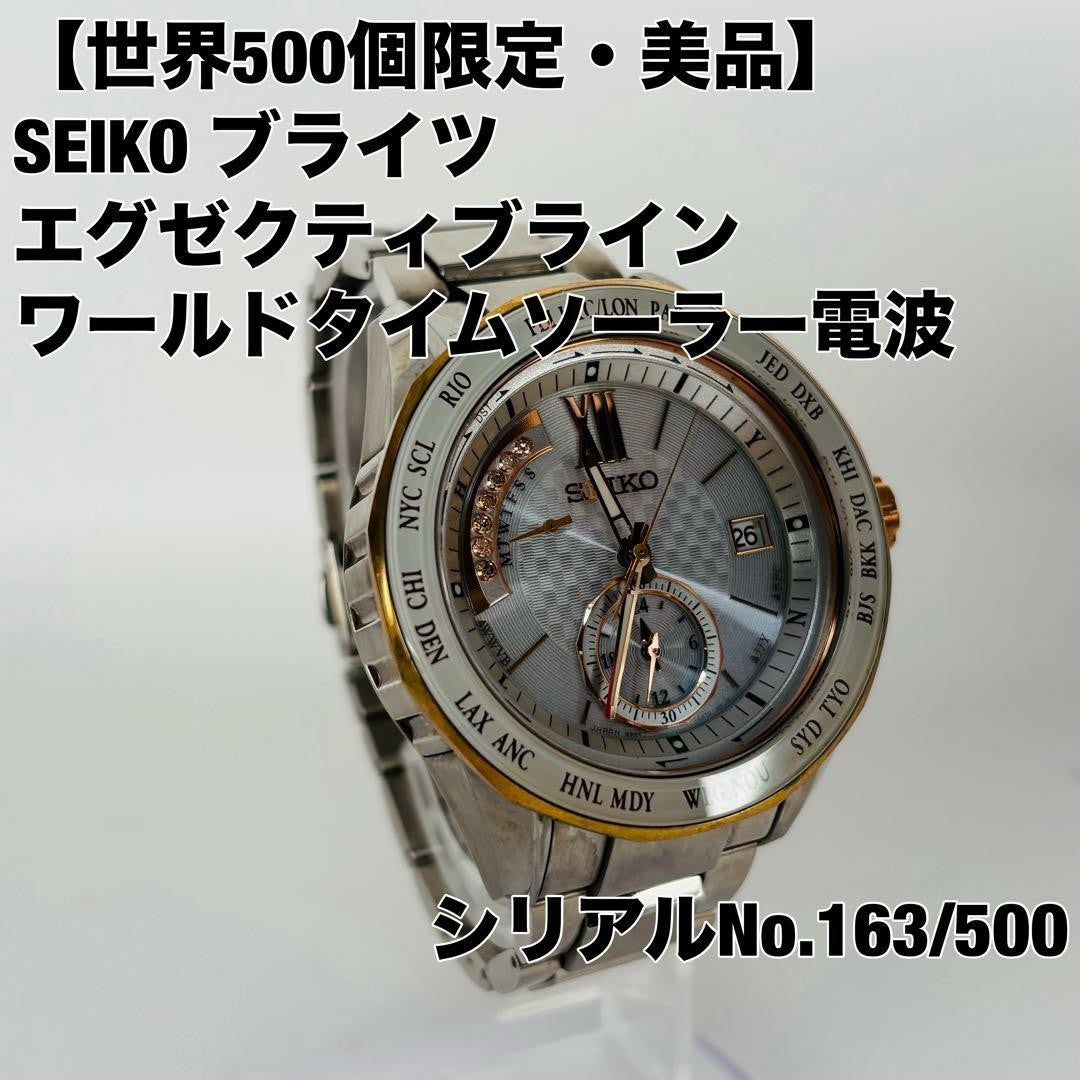 Seiko Brightz 100th Anniversary Edition (500 pieces) SAGA142 #QY1B4W
