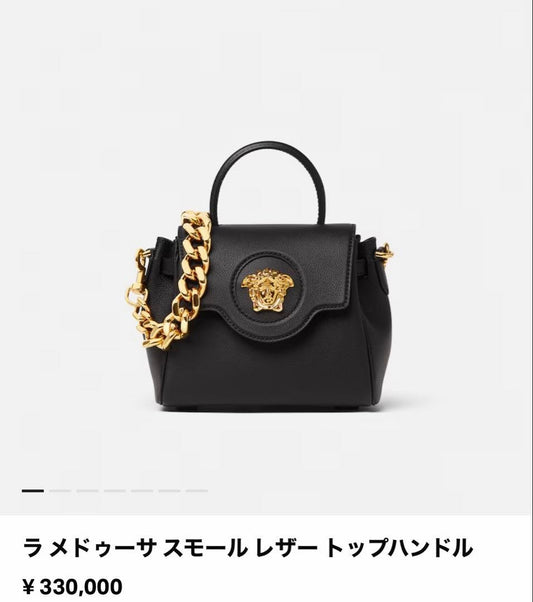 VERSACE Lame Dusa Small Leather Top Handle #QYGZS2