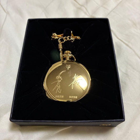 Pocket watch commemorating the awarding of the People's Honor Award to S #QY2L7J