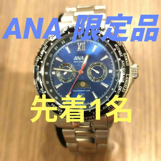 ANA Airlines Quartz Blue Watch Band Replaced Adjustment Tool Included #QY8LZJ