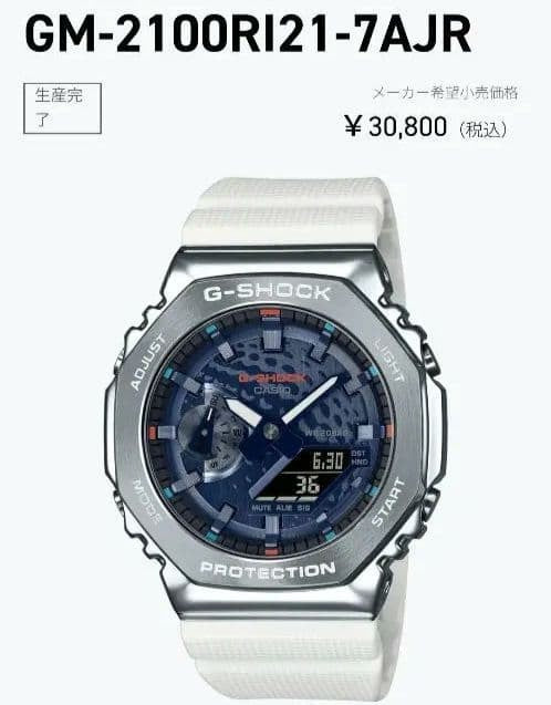 Casio CASIO G-SHOCK Ryo Ishikawa model GM-2100RI21 #QY9G4I