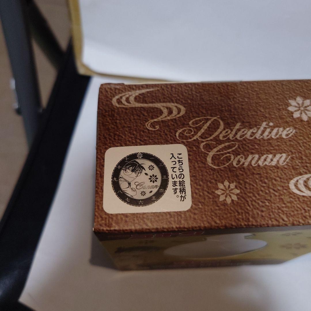 Detective Conan Premium Pocket Watch 2022 #PGJ3FR