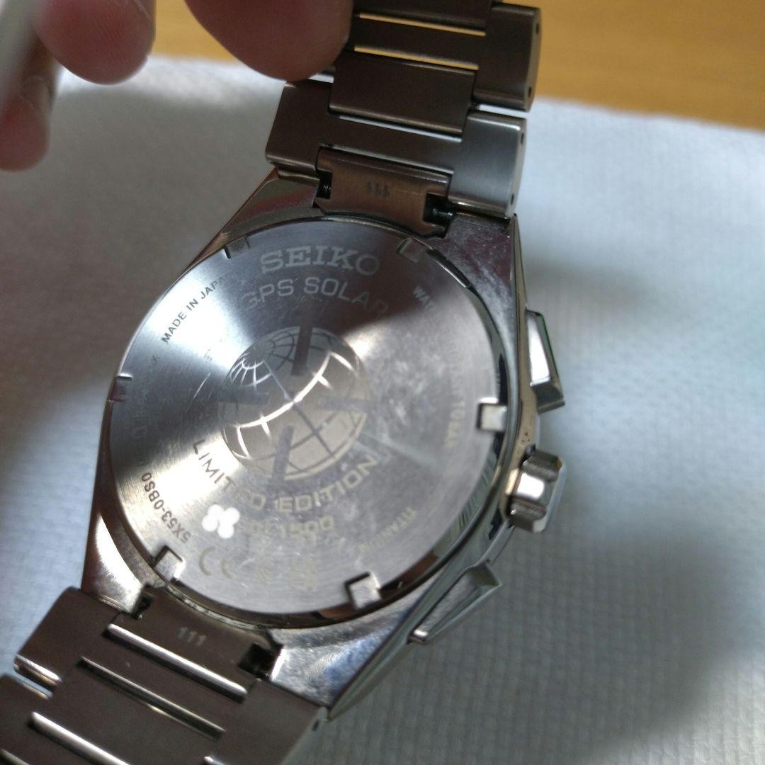 Seiko SBXC113 Astron Nextar 2022 Limited Edition (1500 pieces) #QYED0G