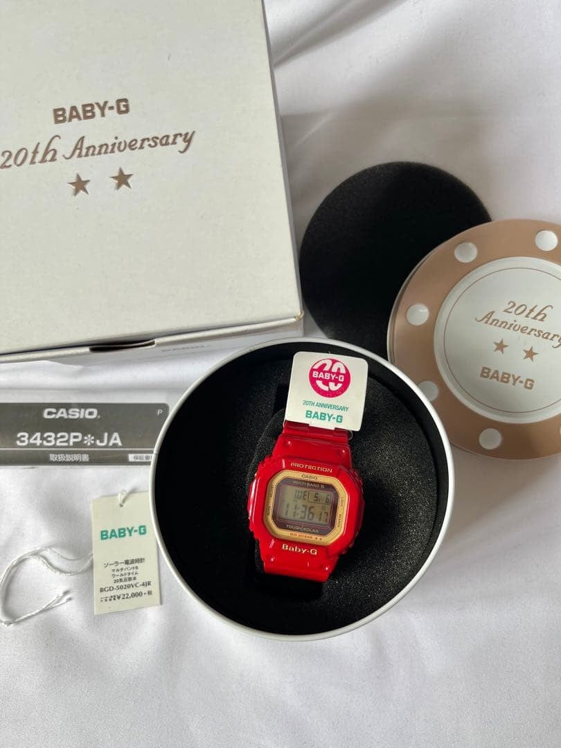 Baby-G Digital Watch, Red #QYAQH8