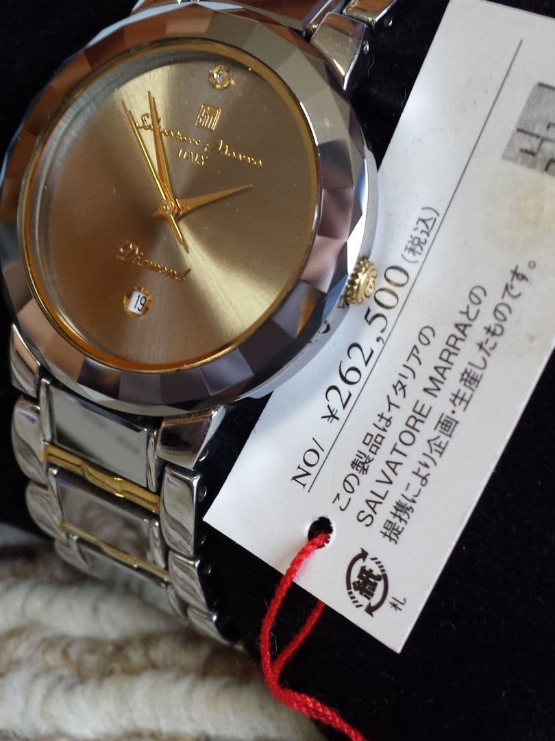 watch #QY08J9