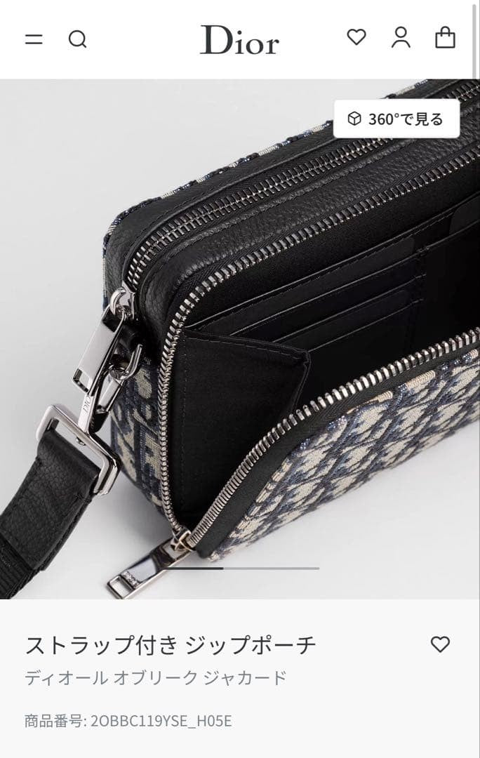 DIOR Oblique Jacquard Zip Pouch Black #QYJI9C