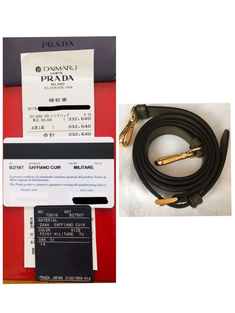 PRADA PRADA Double Handbag Black Calf #QYGC0K