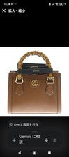 GUCCI Diana Mini Tote Bag #QYDBZ7