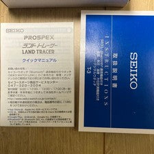:57 200 Supervised by Yuki Tanaka SEIKO PROSPEX SBEM007 #QY60PI