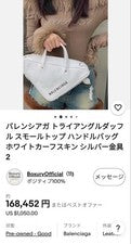 BALENCIAGA Triangle Duffle 2-way Bag #QY005L