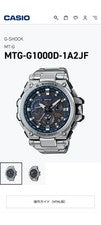 MT-G MTG-G1000D GPS Radio Solar Watch #QY68JT