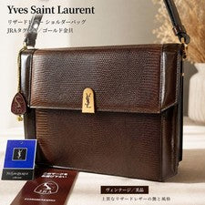 Yves Saint Laurent YSL Lizard Handbag with Gold Hardware, JRA Certified #QY1RUM