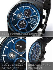 Seiko Subaru Solar Chronograph Watch #QY0NQO
