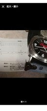 Indian Motorcycle Quartz Watch - Limited Edition of 150 Pieces Worldwide #QYC0KW