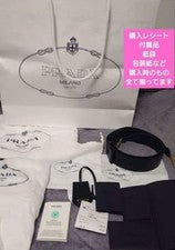PRADA Symbol Topstitch Leather Shoulder Bag #QY30S0