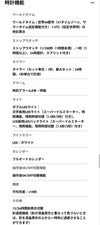 Casio CASIO G-SHOCK Ryo Ishikawa model GM-2100RI21 #QY9G4I
