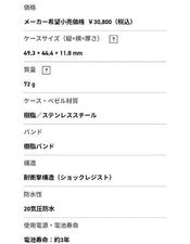 Casio CASIO G-SHOCK Ryo Ishikawa model GM-2100RI21 #QY9G4I