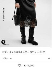DOLCE & GABBANA Dolce & Gabbana Leather Black Handbag #QYGZQ3