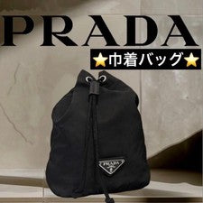 PRADA Nylon Drawstring Bag with Triangle Logo, Black #QY7QXN