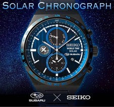 Seiko Subaru Solar Chronograph Watch #QY0NQO