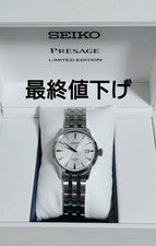 SEIKO Presage winding watch #PGHDT4