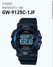 G-SHOCK GULFMAN 25th Anniversary Model Radio-Controlled Solar Powered #QYFV4E