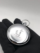 Hard to Find Item: SEIKO Railway Watch featuring the bee emblem motif of the for #QYJAXZ