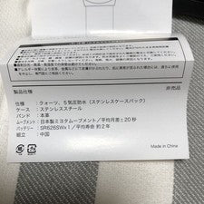 BOSE Watch #PGGQ07