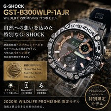 CASIO G-SHOCK GST-B300 WILDLIFE Collaboration #QY9NK8