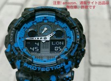 Reverse G-SHOCK x STASH collaboration graffiti #QY4ATN
